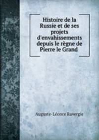 Histoire de la Russie et de ses projets d