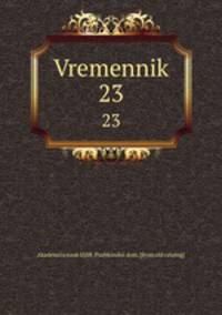 Vremennik. 23