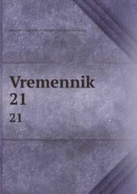 Vremennik. 21