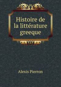 Histoire de la litterature greeque