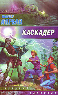 A kapitl Ukraine : 2 yor in Podolie