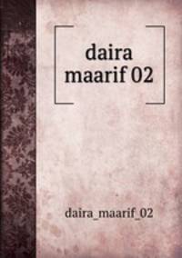 daira maarif 02