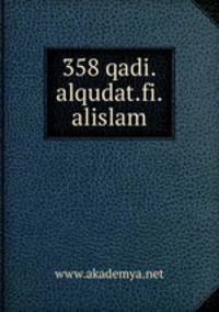 358 qadi.alqudat.fi.alislam
