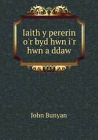 Iaith y pererin o
