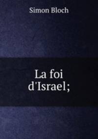 La foi d