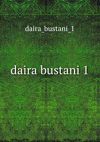 daira bustani 1