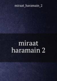 miraat haramain 2