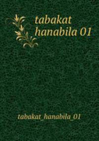 tabakat hanabila 01