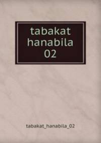 tabakat hanabila 02