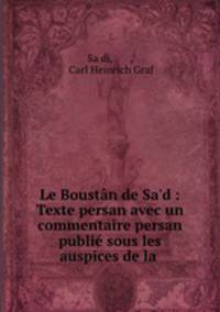 Le Boustan de Sa