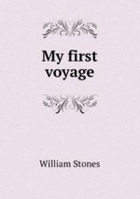 My first voyage