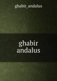 ghabir andalus