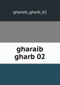 gharaib gharb 02