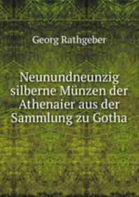 Neunundneunzig silberne Munzen der Athenaier aus der Sammlung zu Gotha