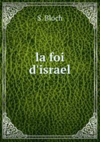 la foi d