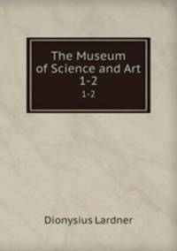 The Museum of Science and Art. 1-2