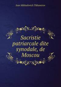 Sacristie patriarcale dite synodale, de Moscou