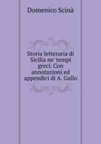 Storia letteraria di Sicilia ne