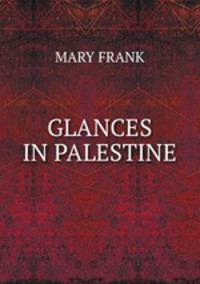 GLANCES IN PALESTINE