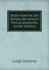 Delle marche dal tempo de