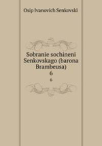 Собрание сочинений Сенковского (барона Брамбеуса). 6