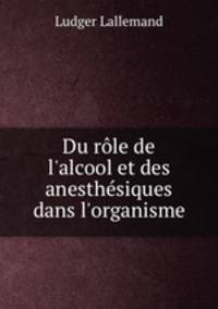 Du role de l