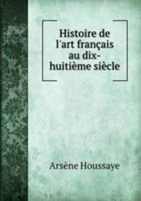 Histoire de l