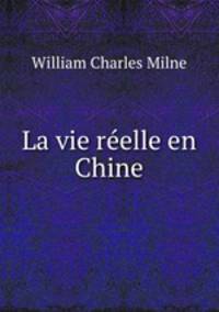 La vie reelle en Chine
