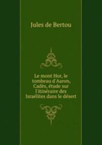 Le mont Hor, le tombeau d