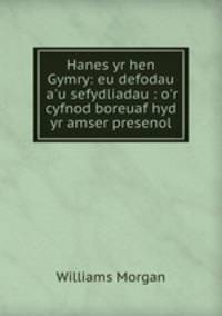 Hanes yr hen Gymry: eu defodau a