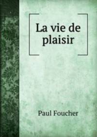 La vie de plaisir
