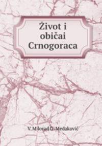 Zivot i obicai Crnogoraca