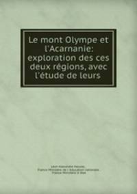 Le mont Olympe et l