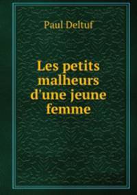 Les petits malheurs d
