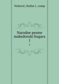 Narodne pesme makedonski bugara. 1