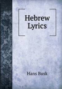 Hebrew Lyrics