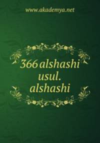 366 alshashi usul.alshashi