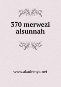 370 merwezi alsunnah
