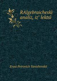 RAlgebraichesk analiz, iz" lekts