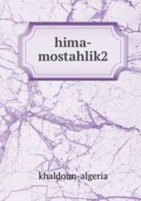hima-mostahlik2