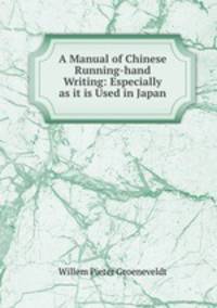 A Manual of Chinese Running-hand Writing: Especially as it is Used in Japan
