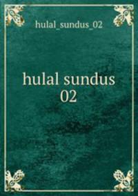 hulal sundus 02