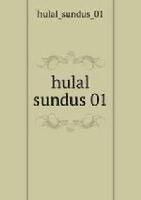 hulal sundus 01