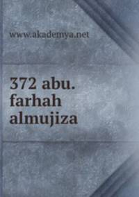 372 abu.farhah almujiza