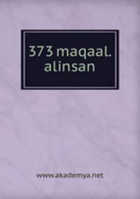373 maqaal.alinsan