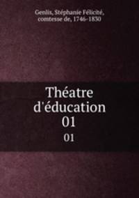 Thatre d`ducation. 01