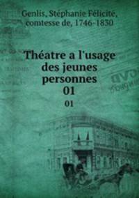 Thatre a l`usage des jeunes personnes. 01