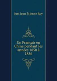 Un Francais en Chine pendant les annees 1850 a 1856