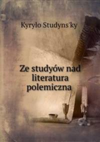 Ze studyow nad literatura? polemiczna?