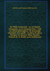 Yn Vible Casherick : ny yn Chenn Chonaant, as yn Conaant Noa : veih ny chied ghlaraghyn; dy kiaralagh chyndait ayns gailk : ta shen dy ghra, chengey ny mayrey Ellan Vannin. Pointit dy ve lhaiht ayns kialteenyn
